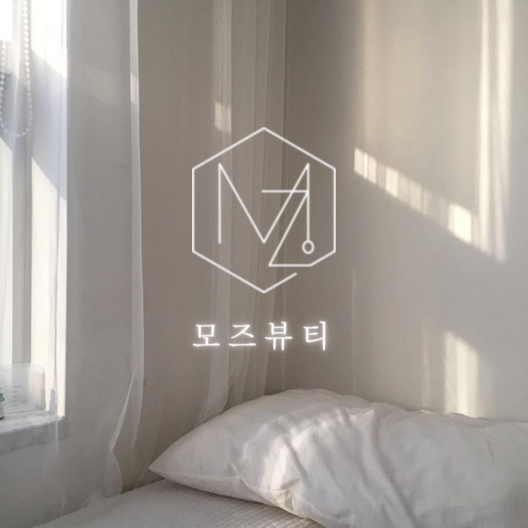 모즈뷰티