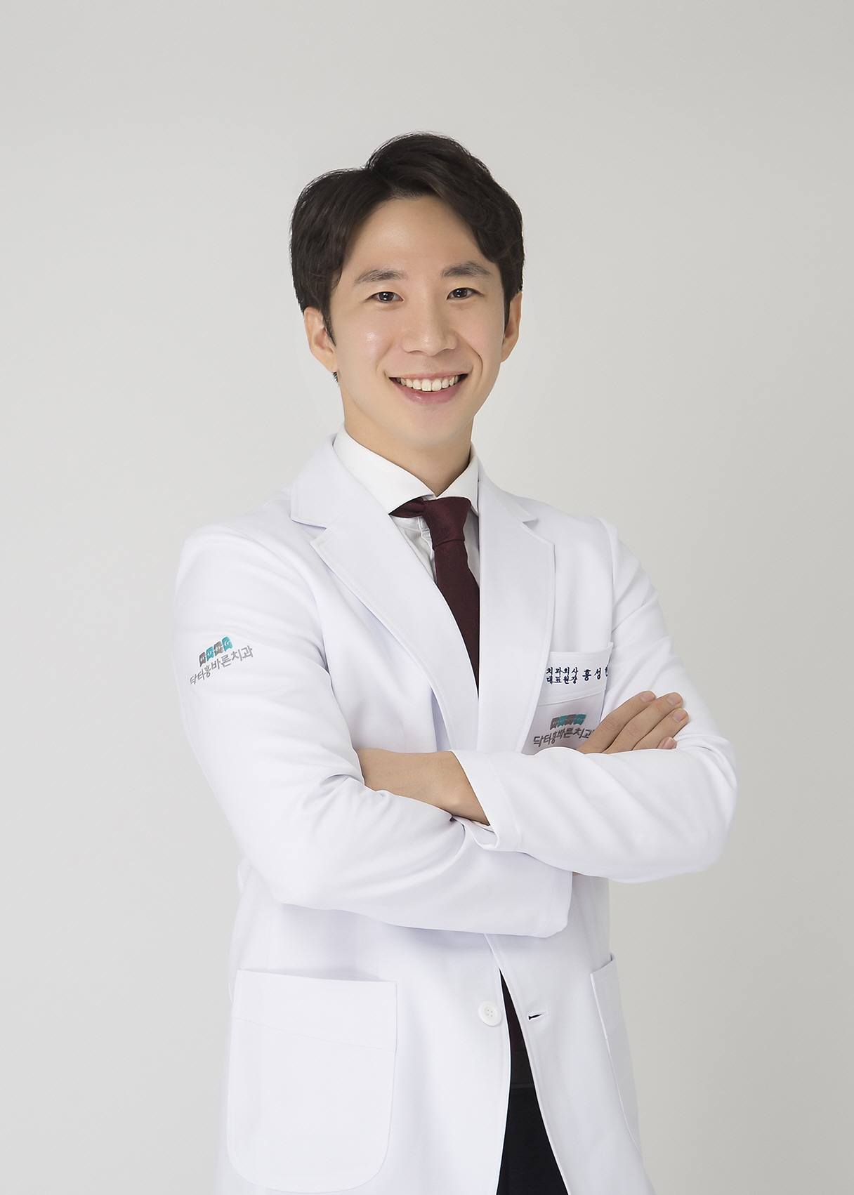 닥터홍바른치과의원 대표 이미지