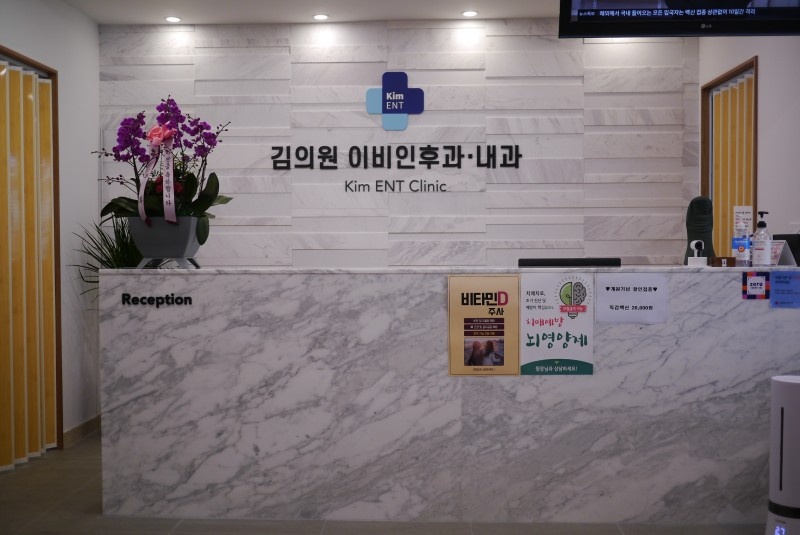 김의원