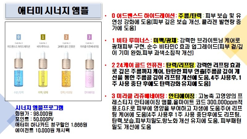 애터미 일산누리센터