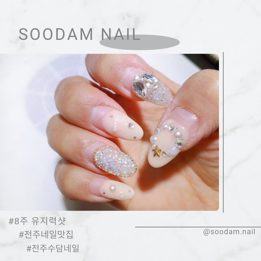 수담네일
