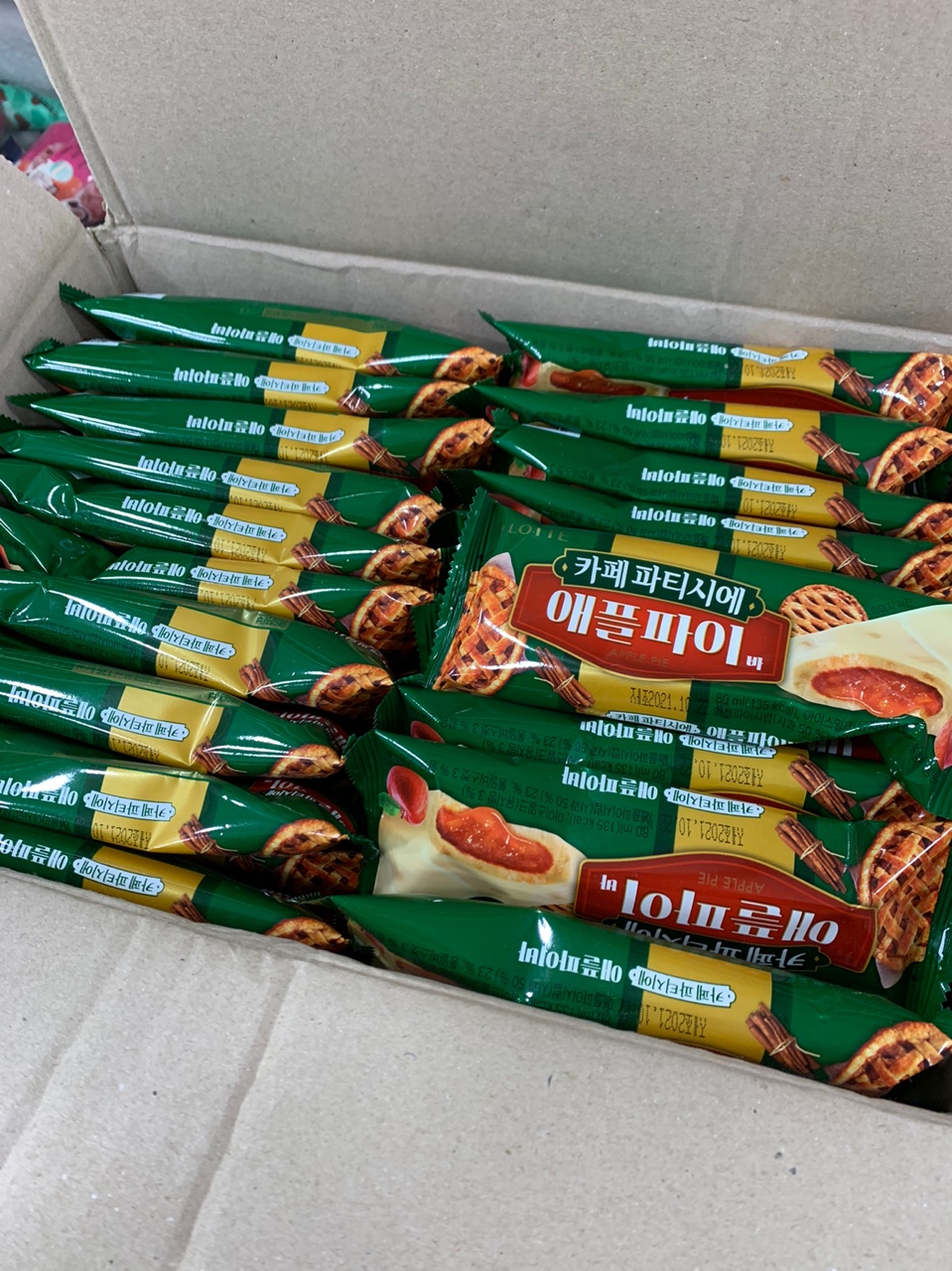 브라더 아이스크림할인점 본점
