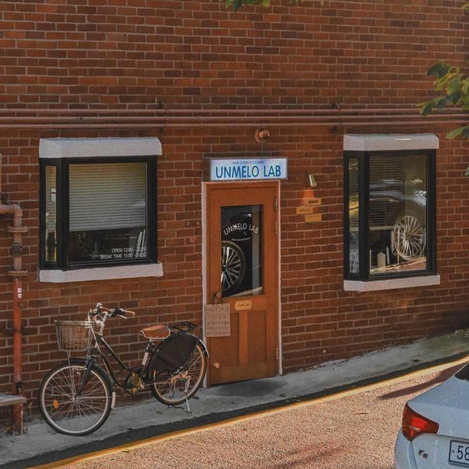 운멜로랩 2호점