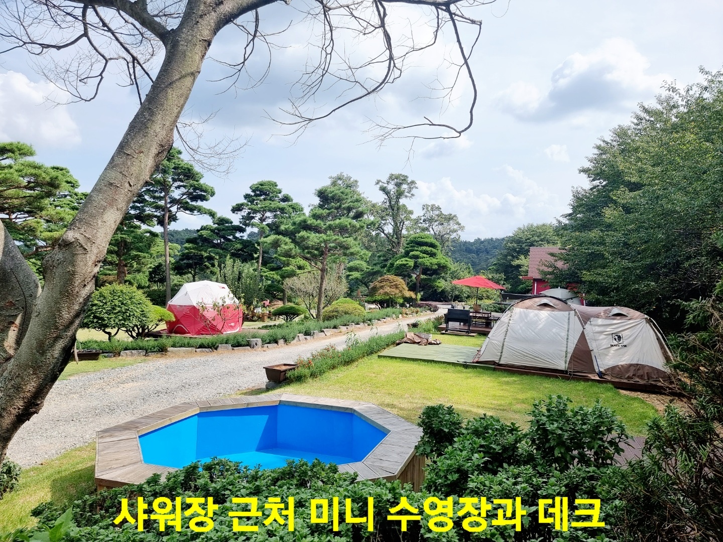 사나래관광농원