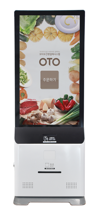 셈프레정보통신