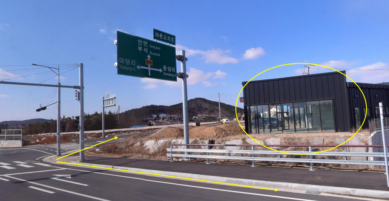 면천어죽
