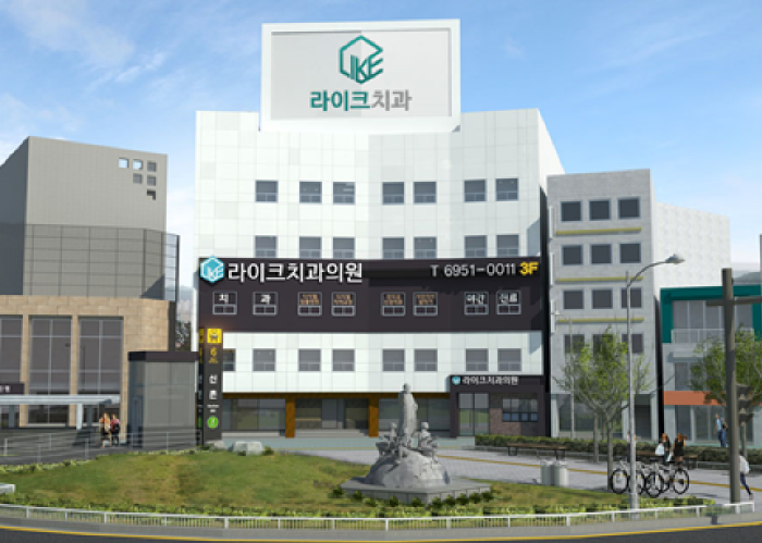 라이크치과의원 대표 이미지