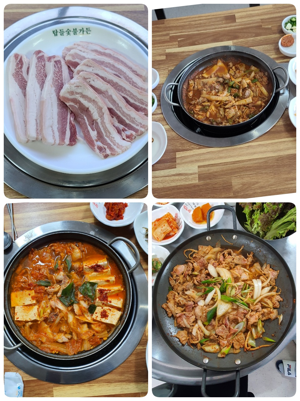 탑들식당 설명사진