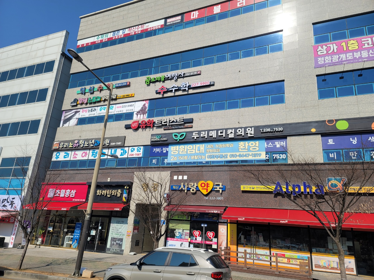 곰트래블여행사