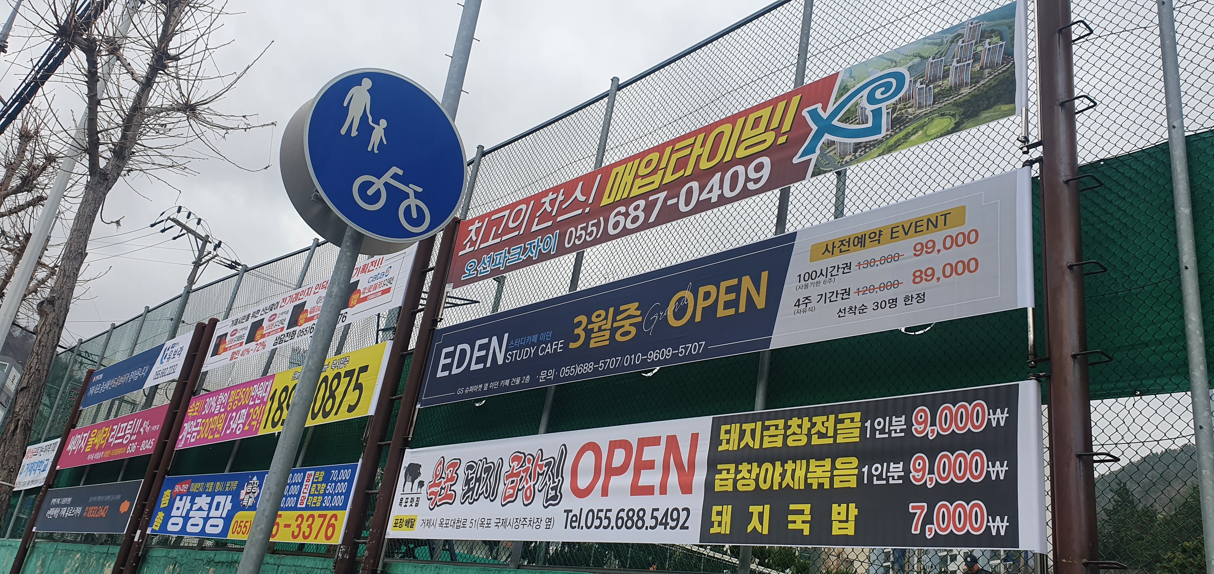 대영인쇄광고
