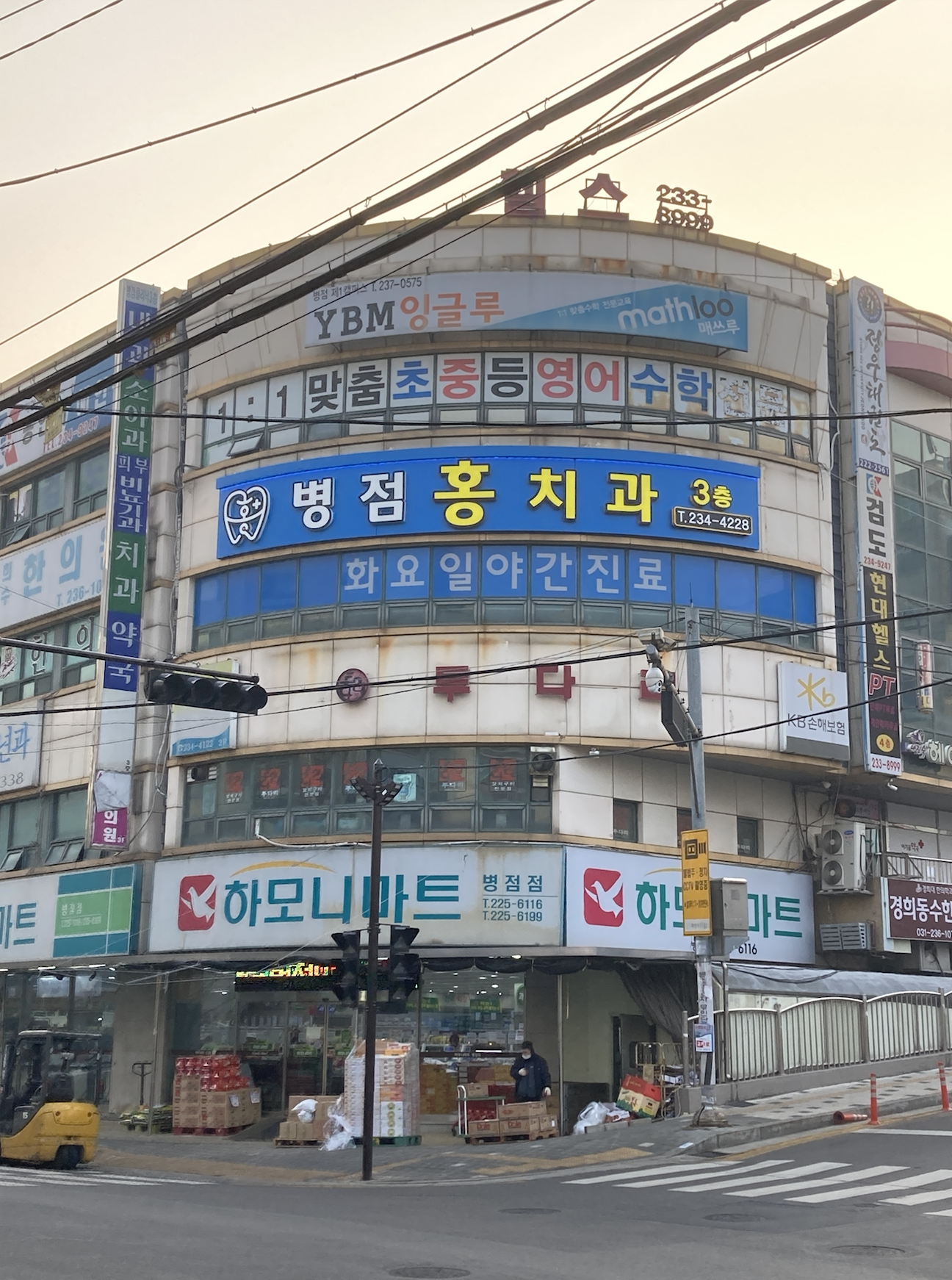 병점홍치과의원 대표 이미지