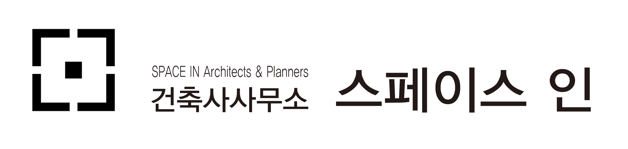건축사사무소 스페이스인