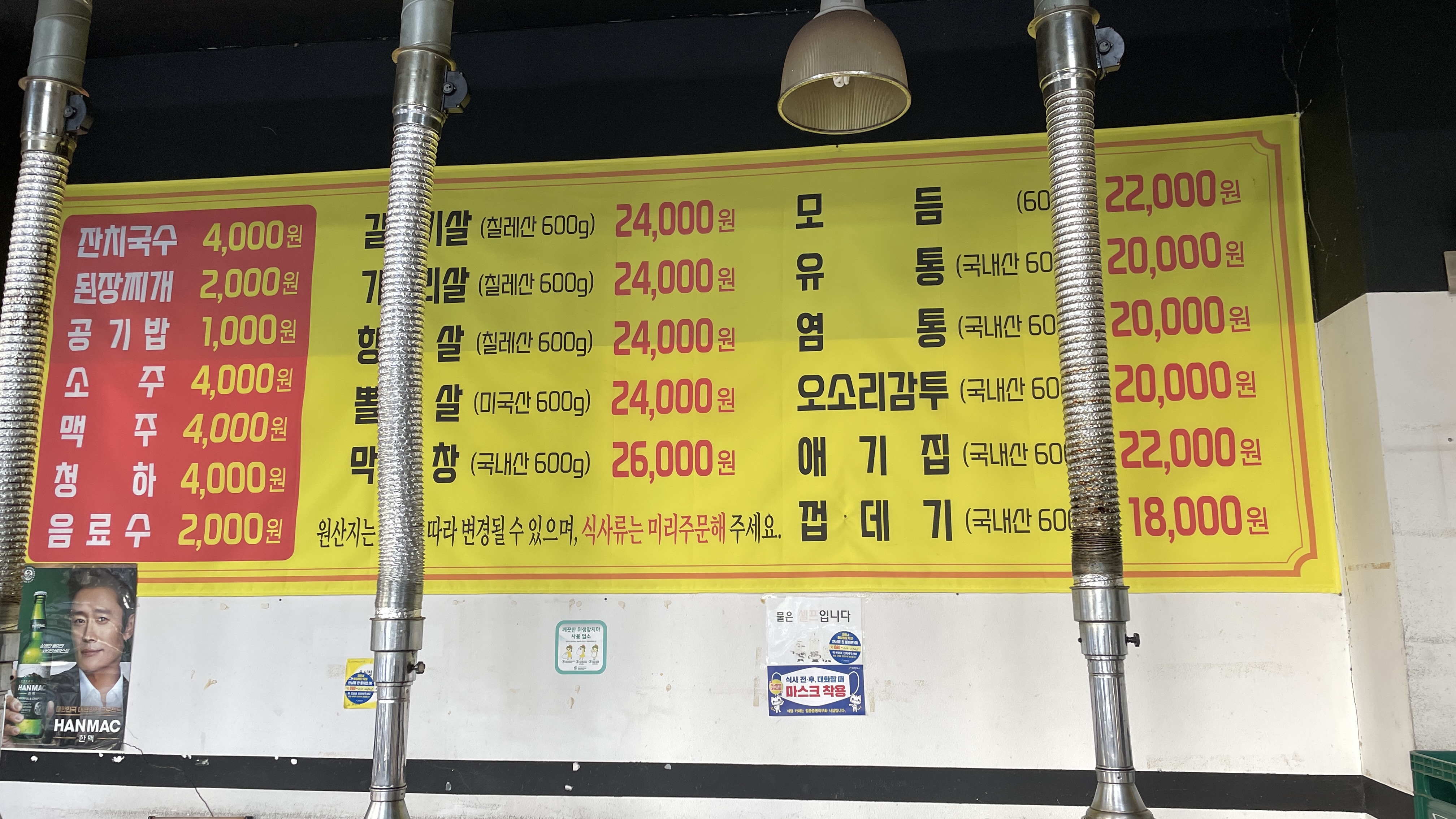 대원돈장군