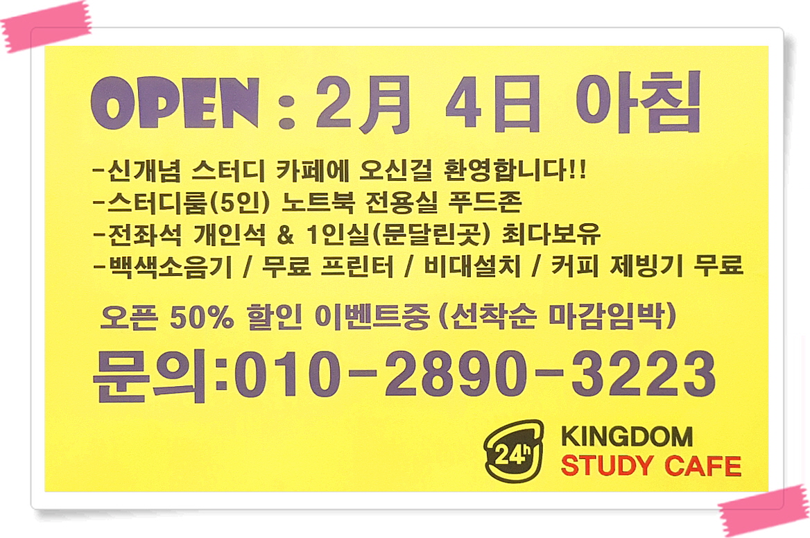 업체사진