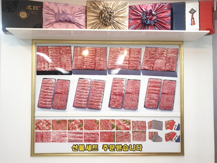 1등축산