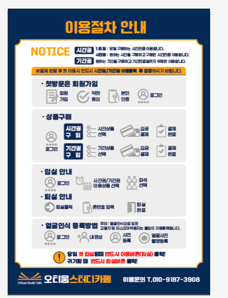 업체사진