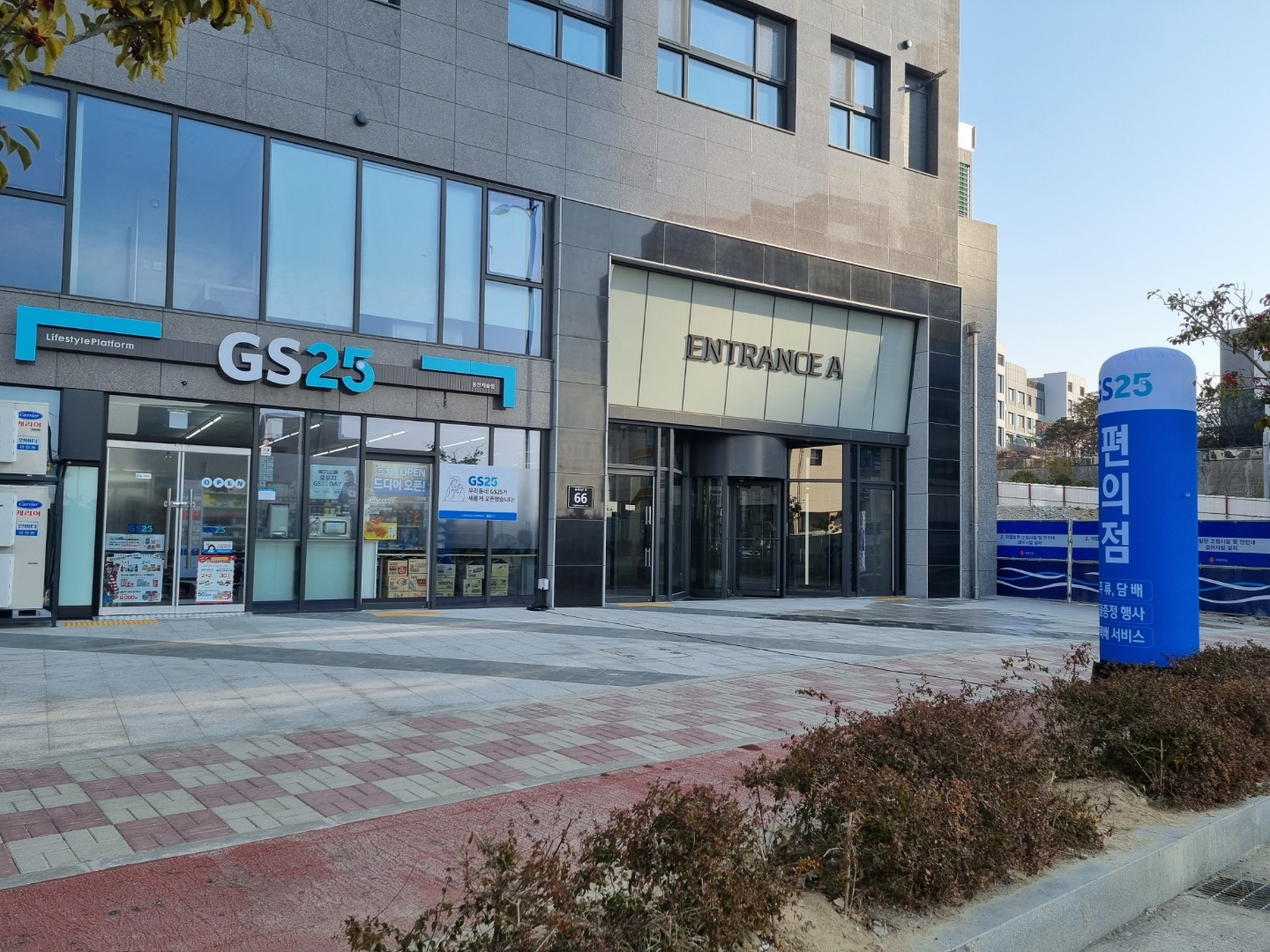 GS25 웅천캐슬점