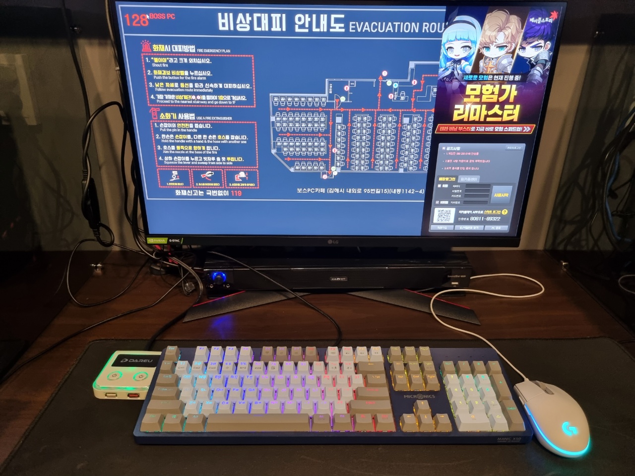 보스PC 보스코인노래연습장 김해내외본점