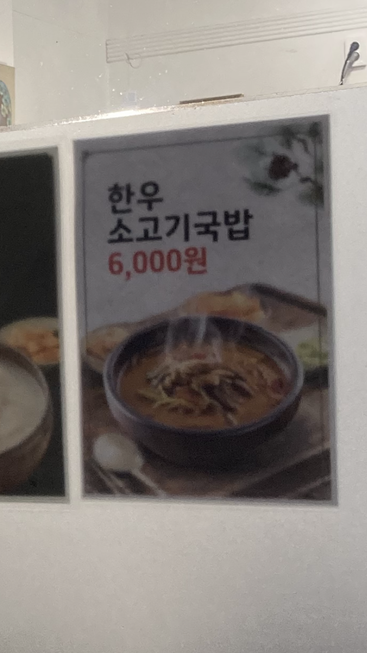 소담한끼밥상