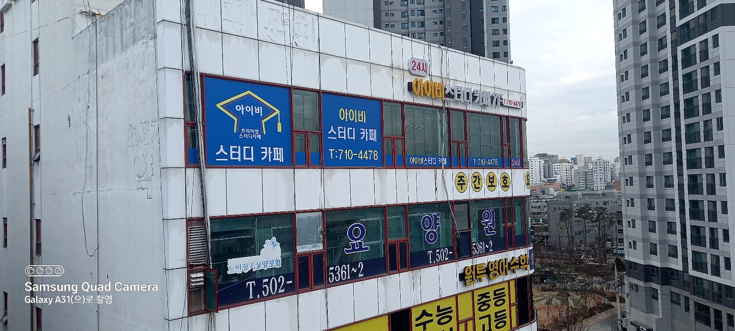 업체사진