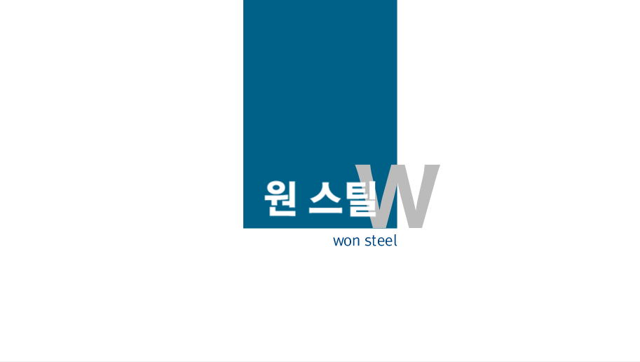 원스틸