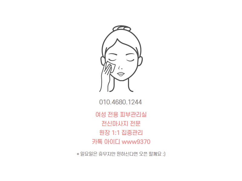 윤결뷰티 photo 2