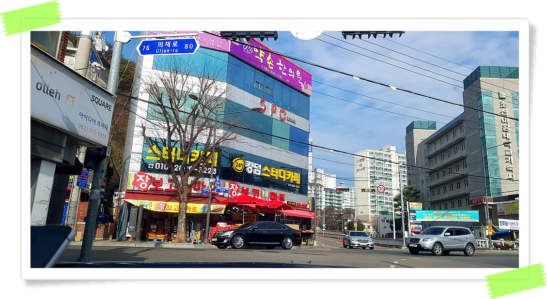 킹덤스터디카페 광주학동점