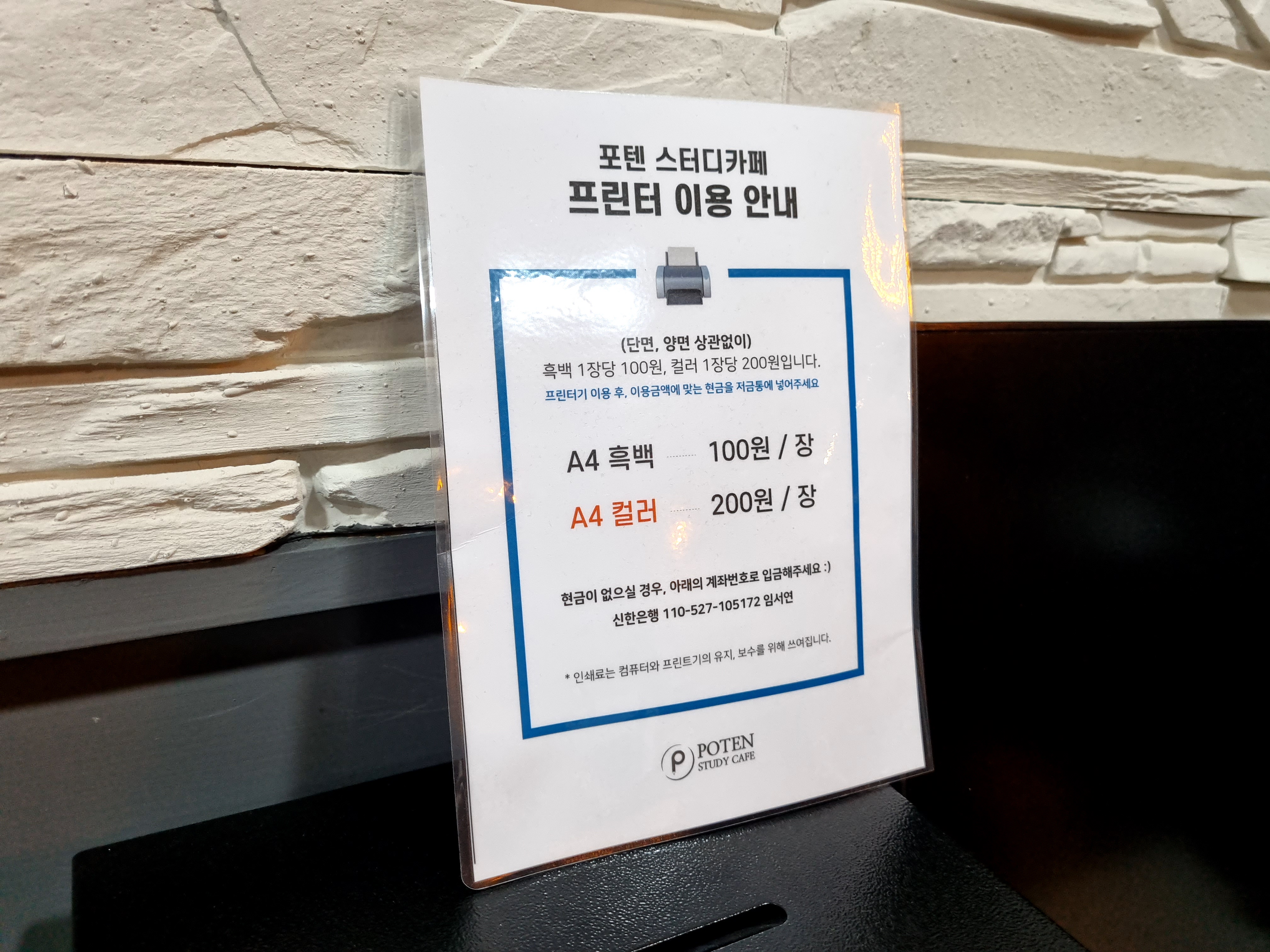 업체사진