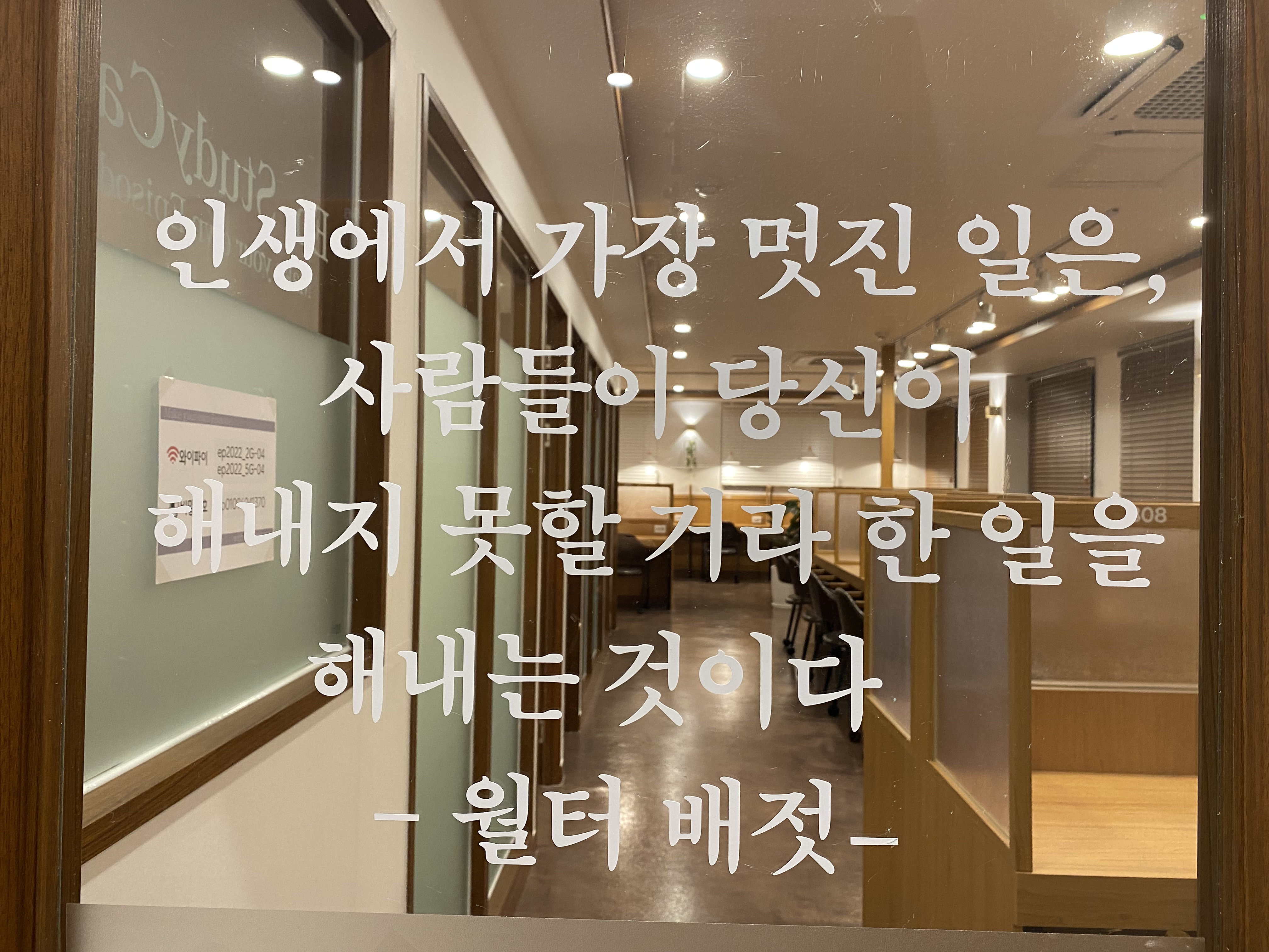 업체사진