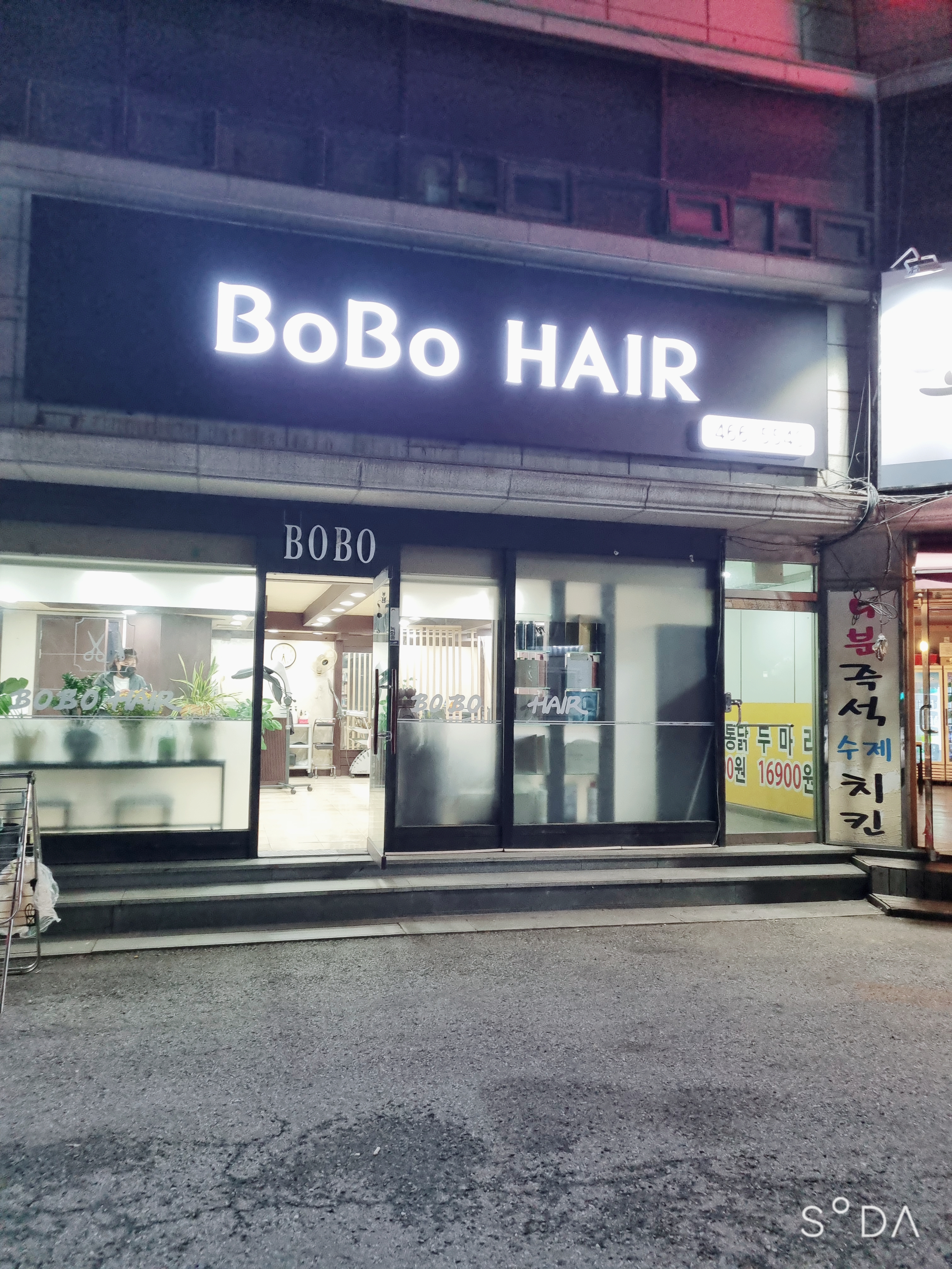 보보헤어클럽