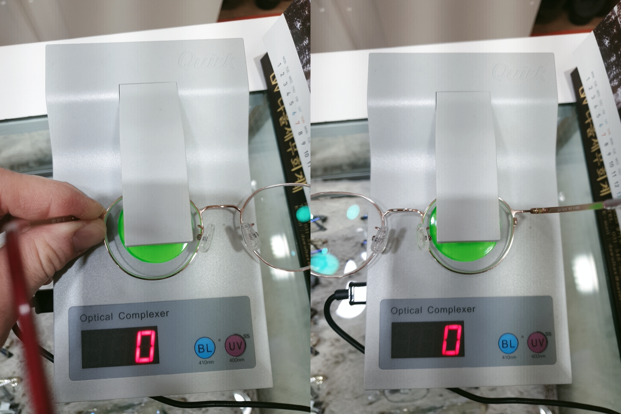 아리수안경원 대표 이미지