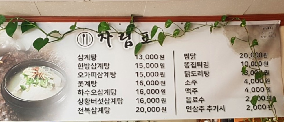 요약 정보 이미지