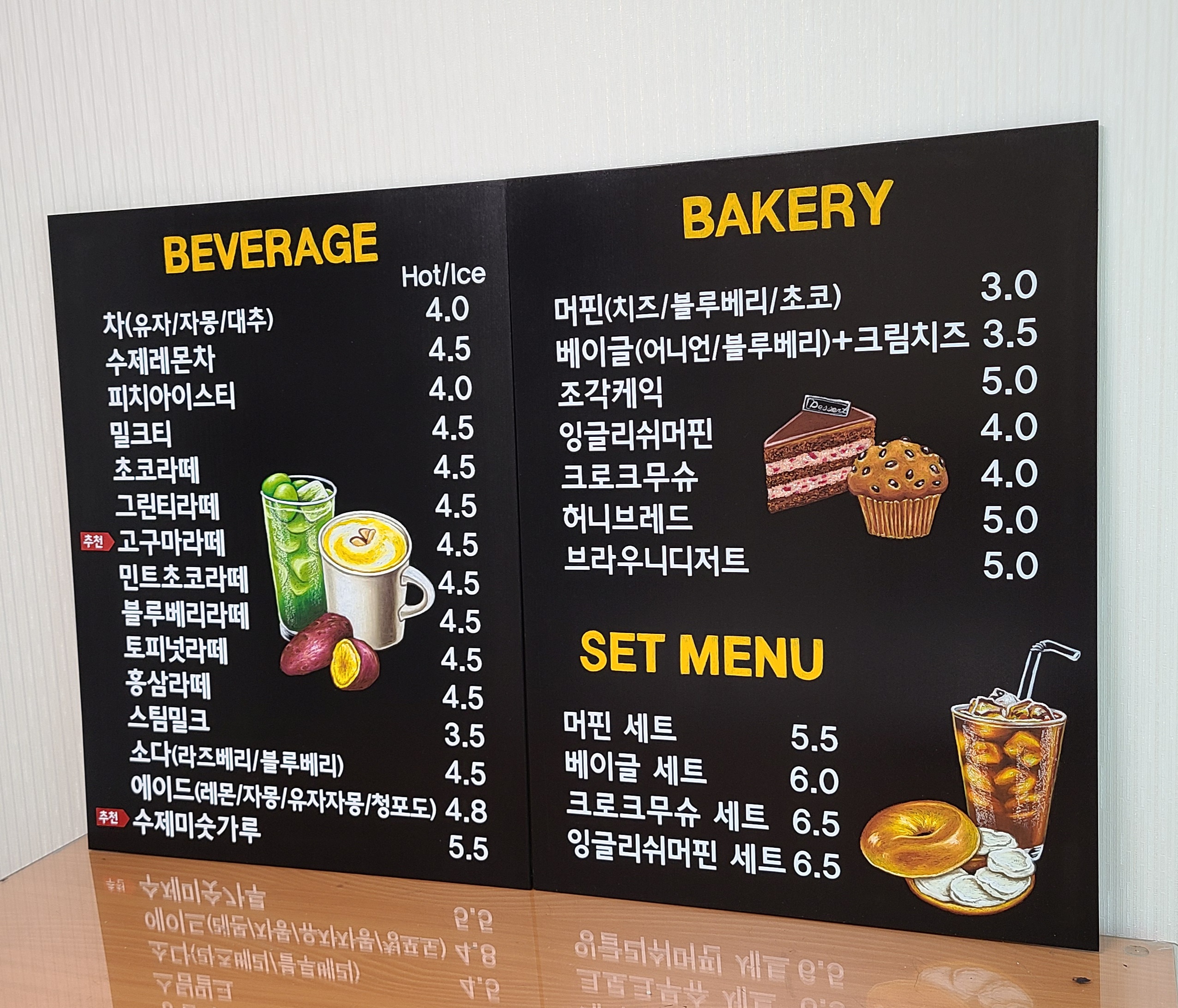미남커피