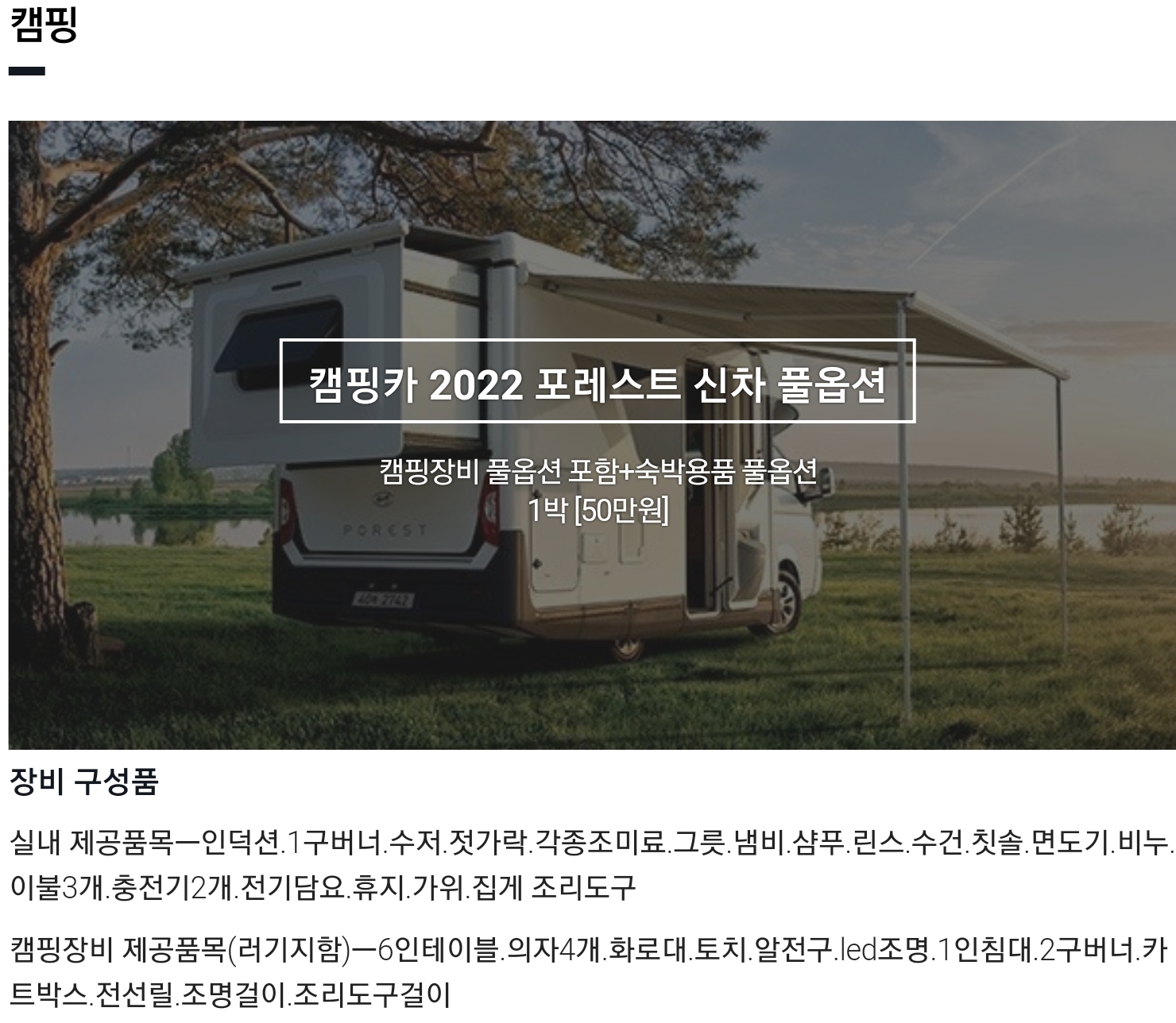 나인렌터카 대표 이미지
