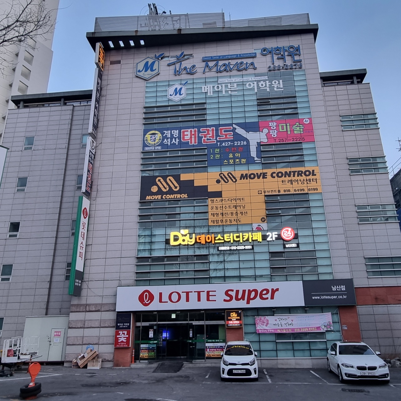 업체사진