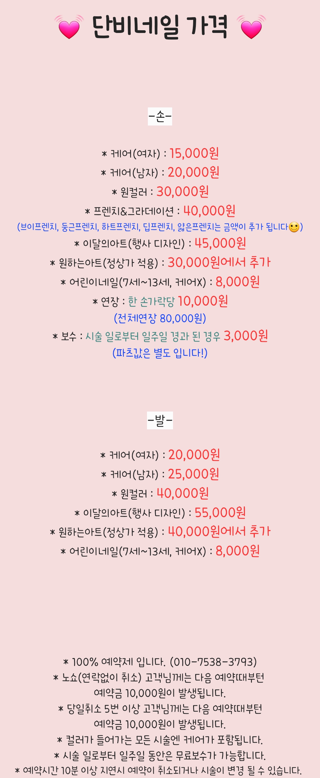 단비네일 대표 이미지