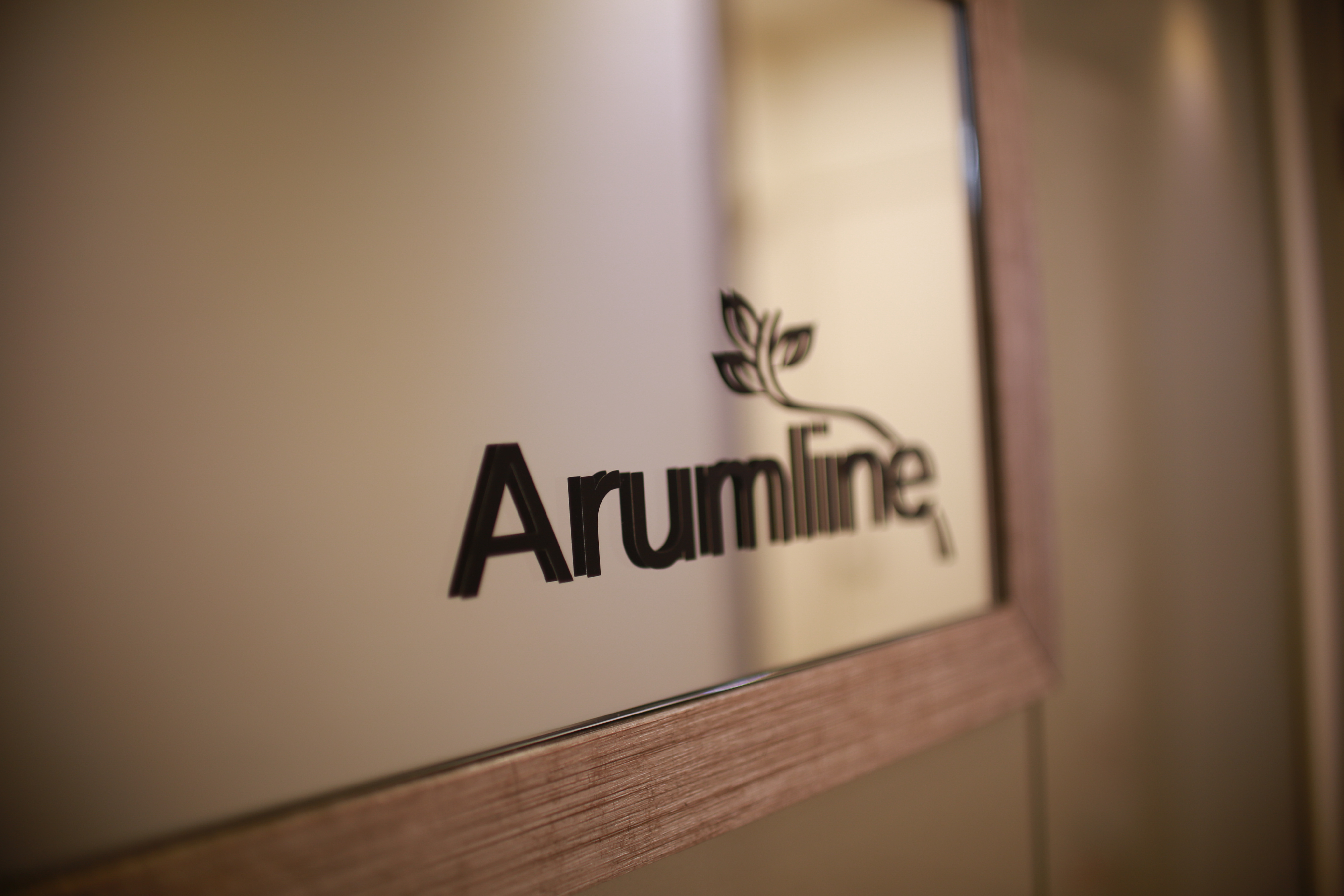 아름라인의원 대표 이미지