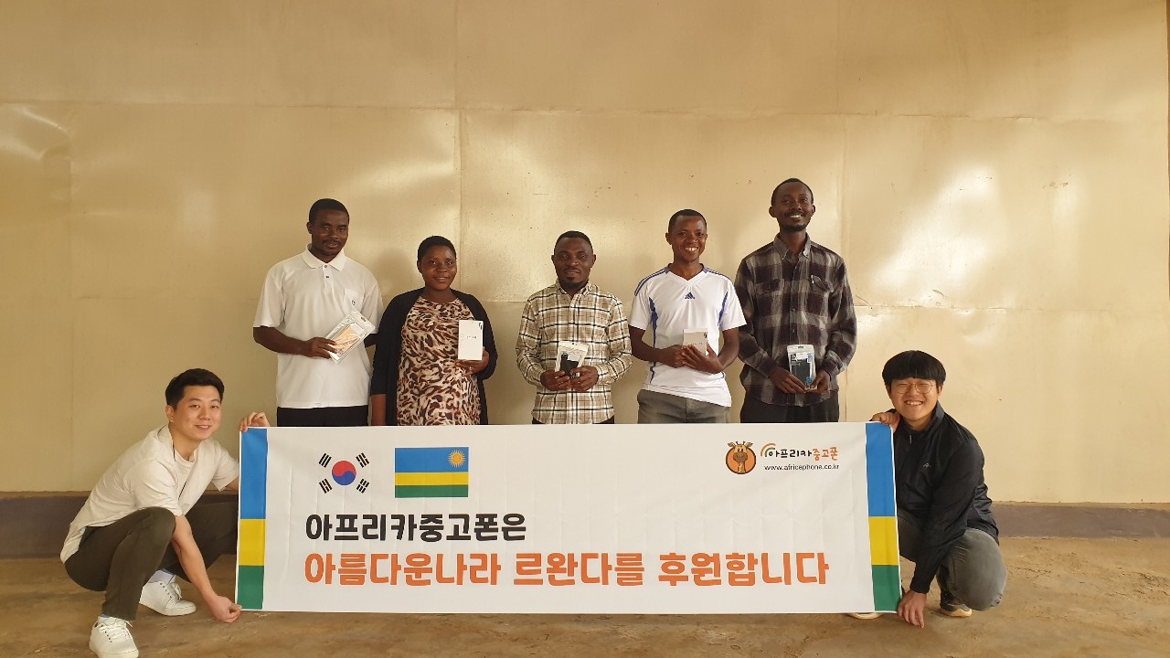 아프리카중고폰선불폰 이미지