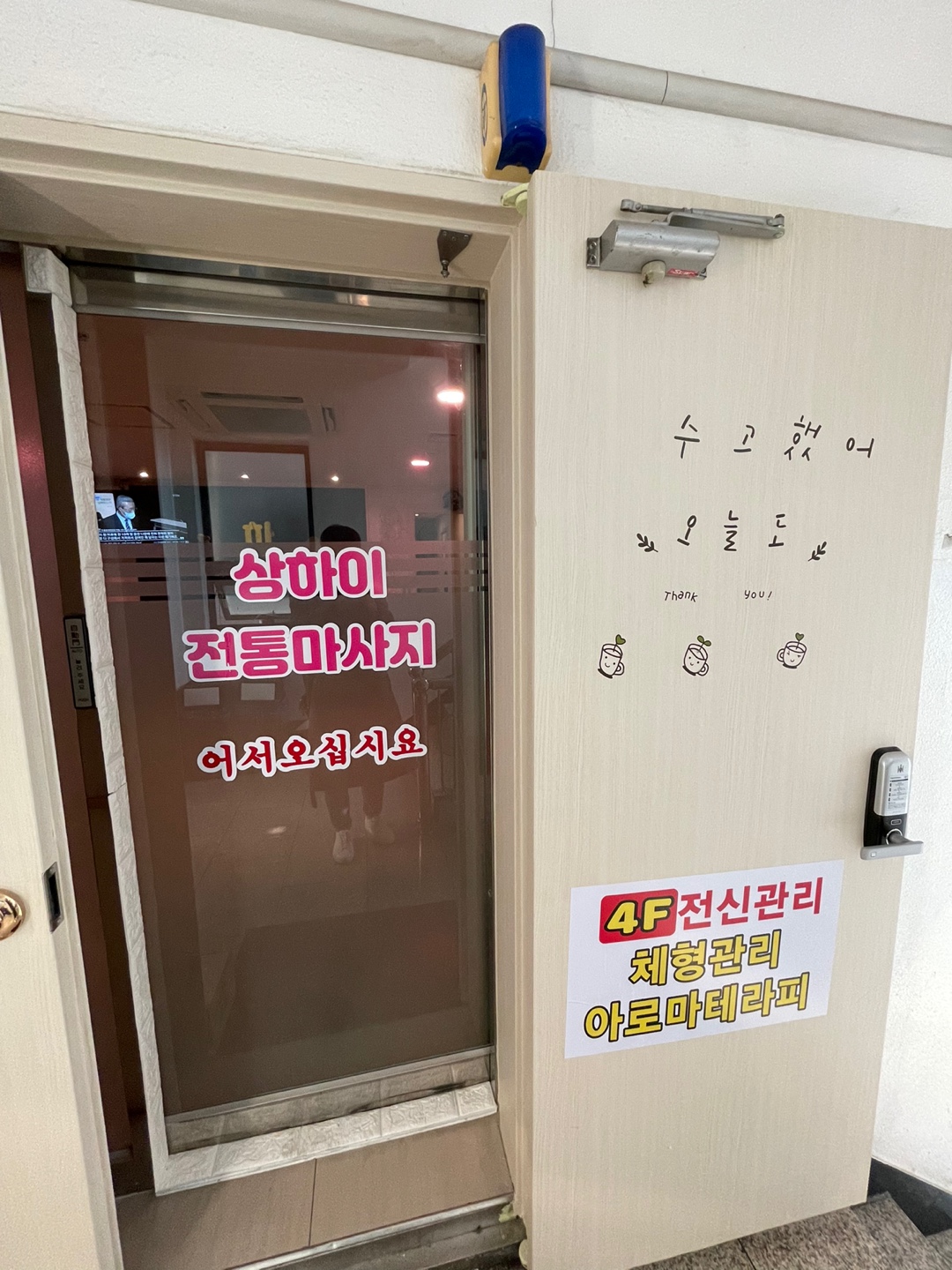 상하이 photo 10