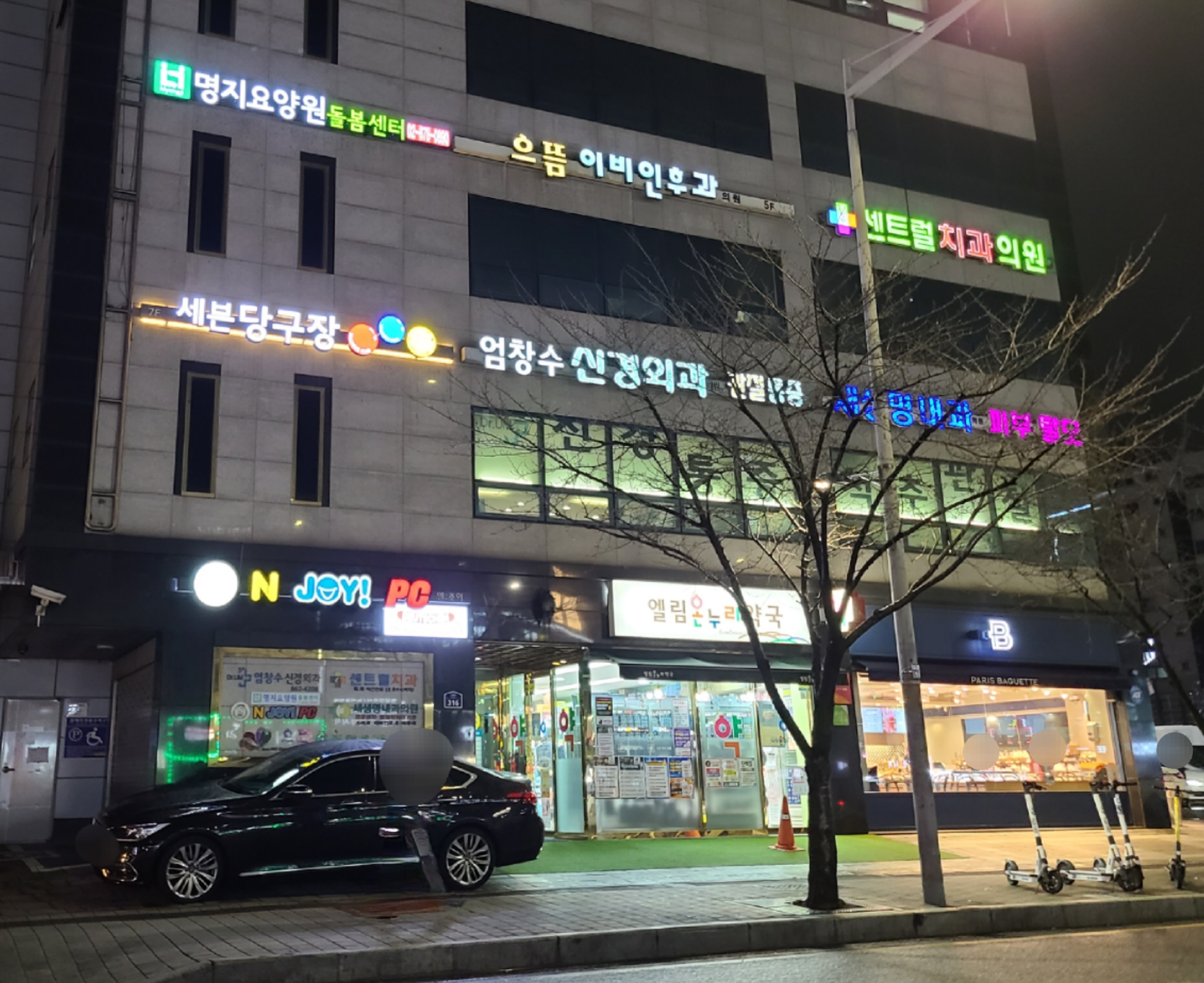 센트럴치과의원 대표 이미지