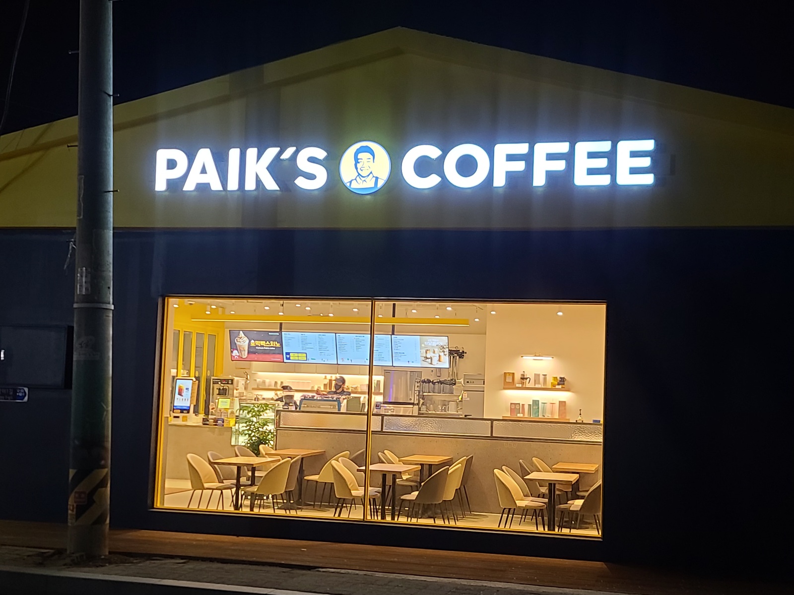 빽다방 천안병천점