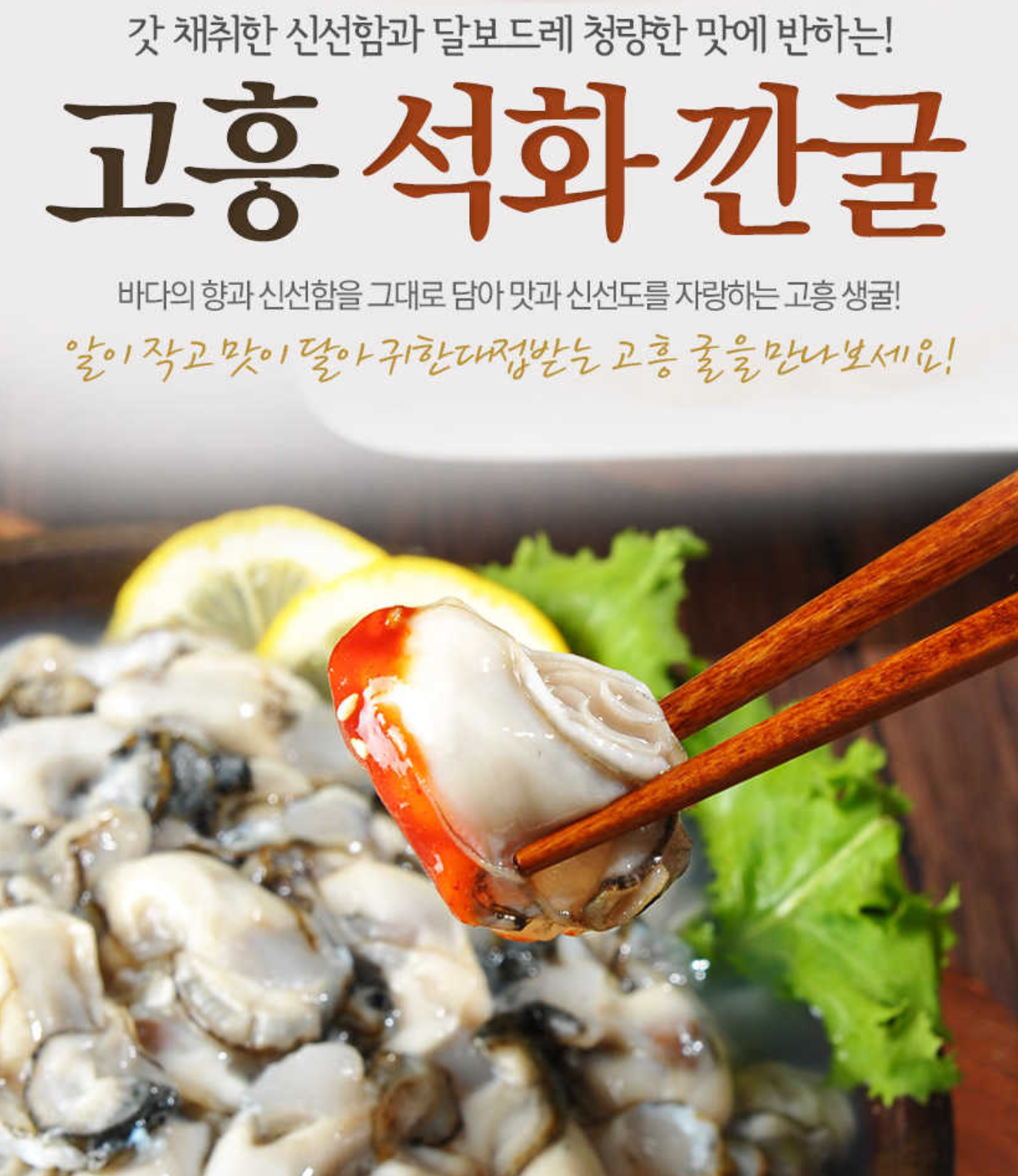 금성수산