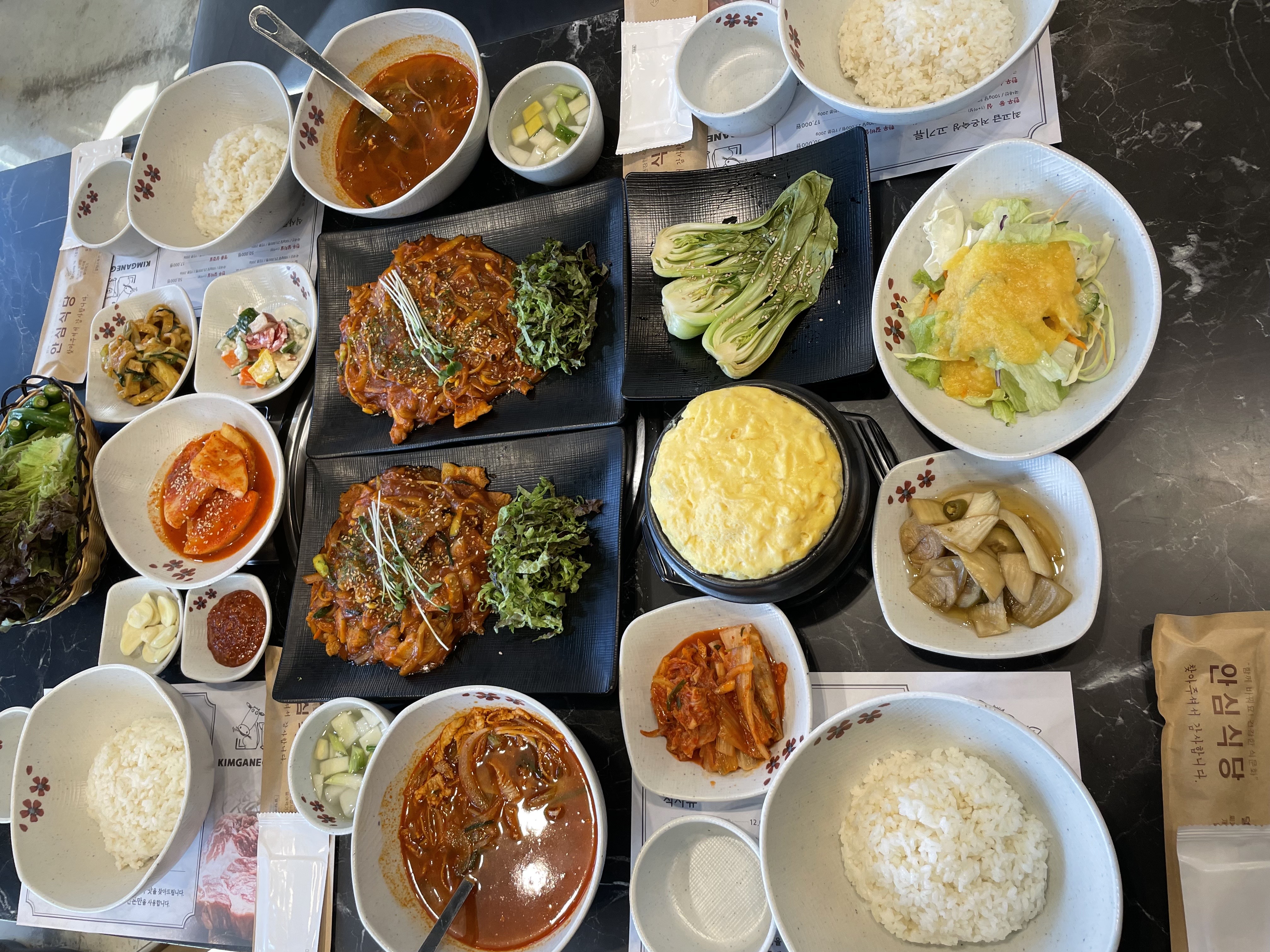 김가네고기집