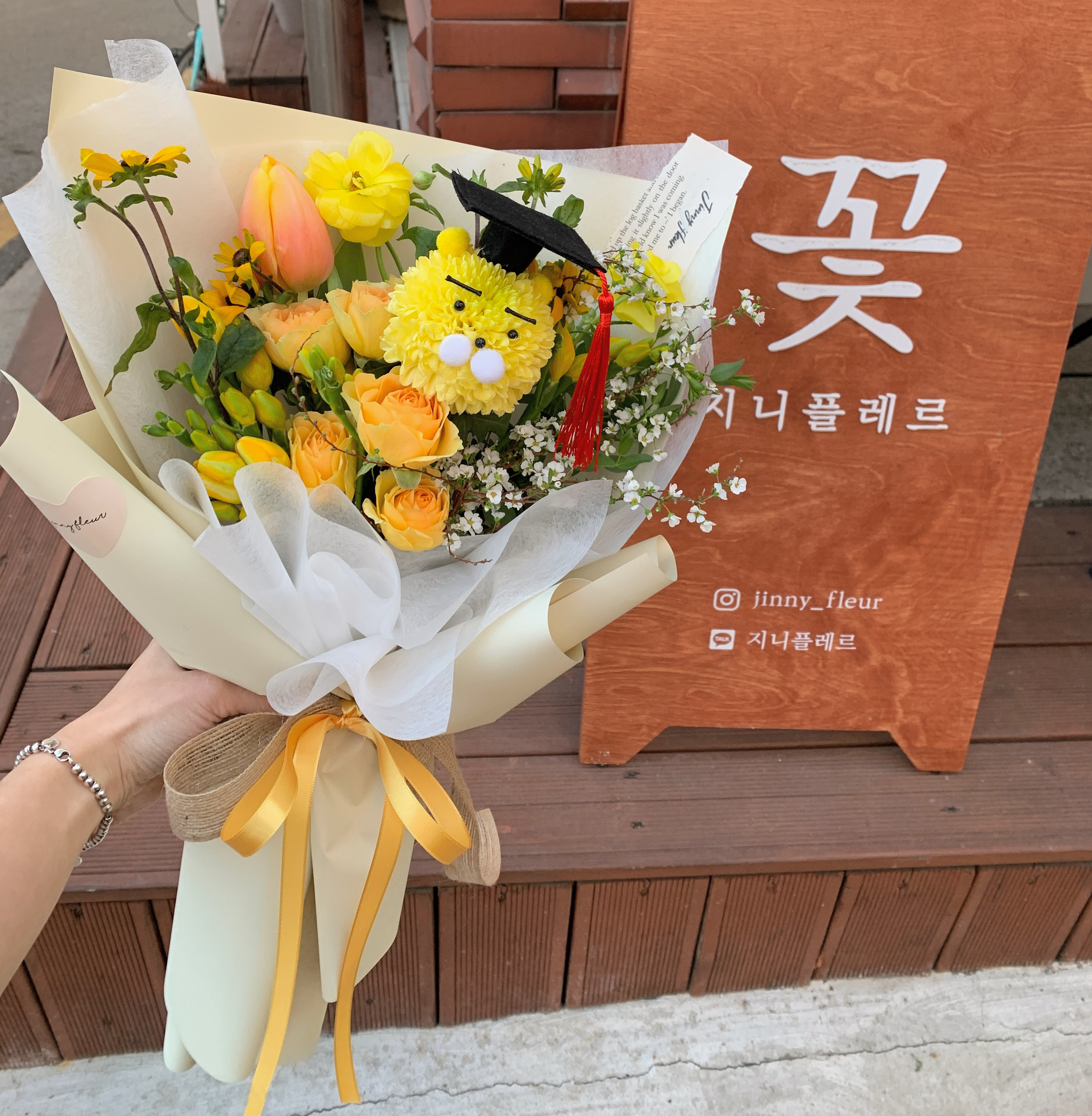 지니플레르