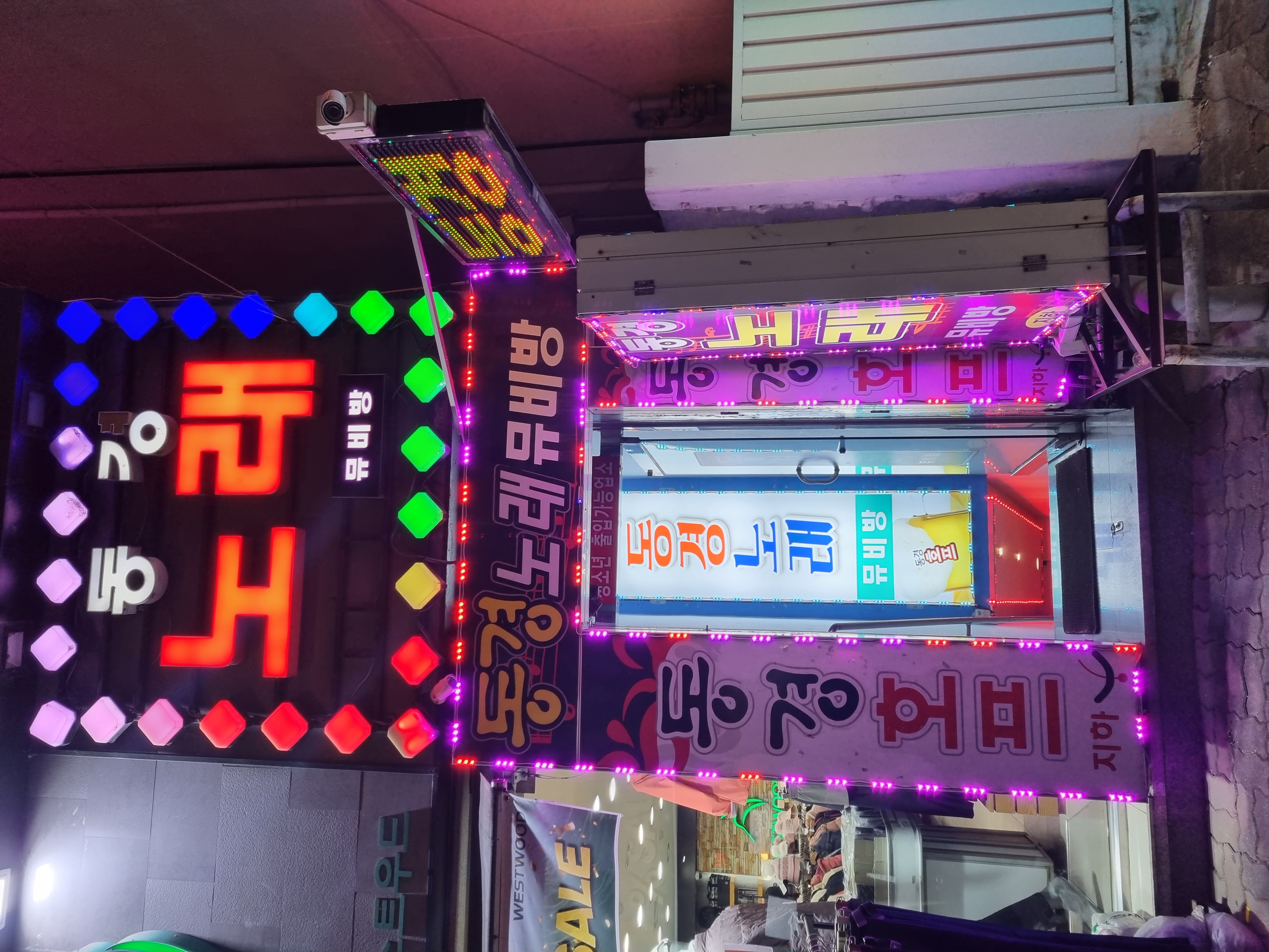 동경노래뮤비방