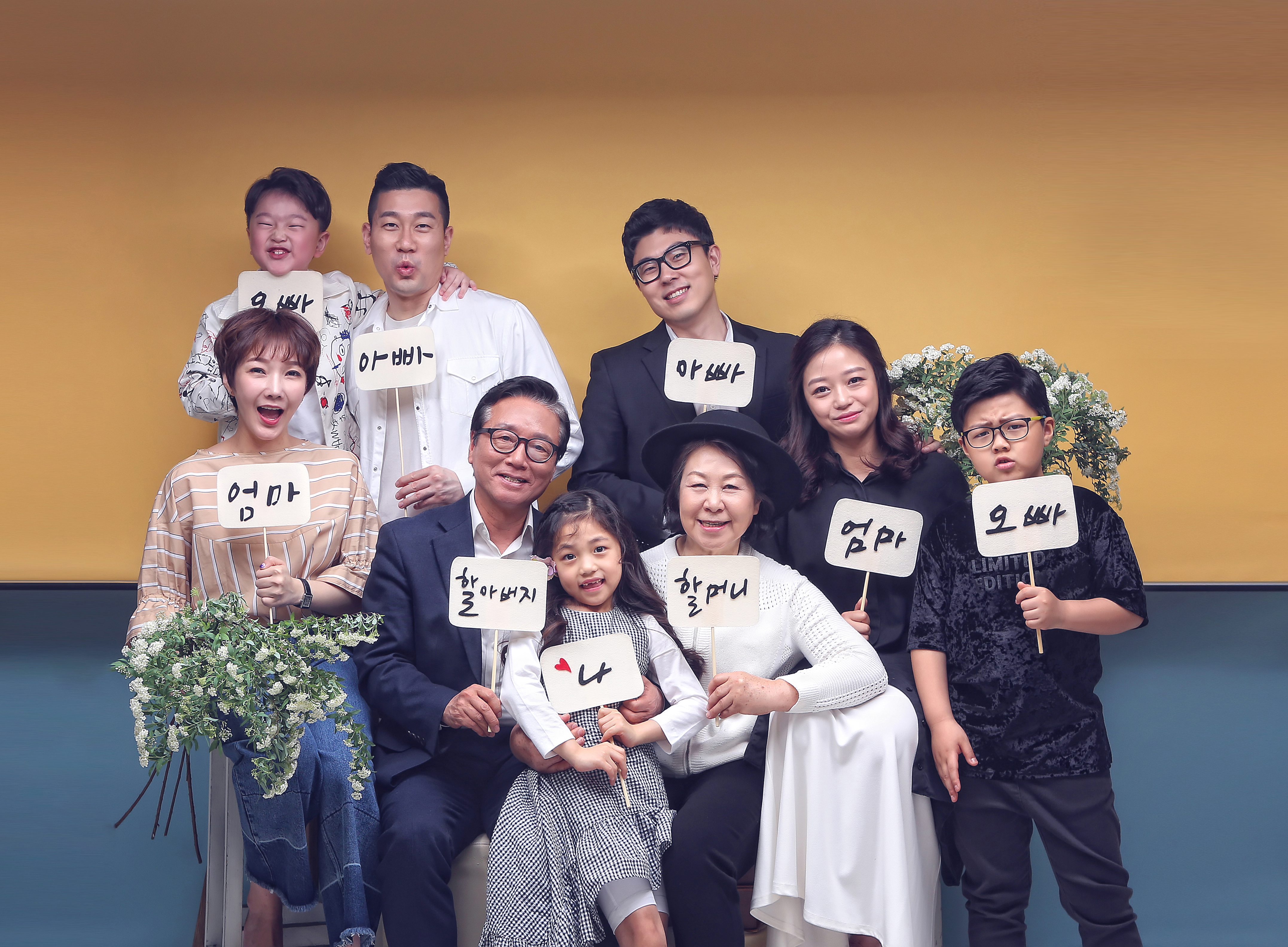 조아패밀리 청주점
