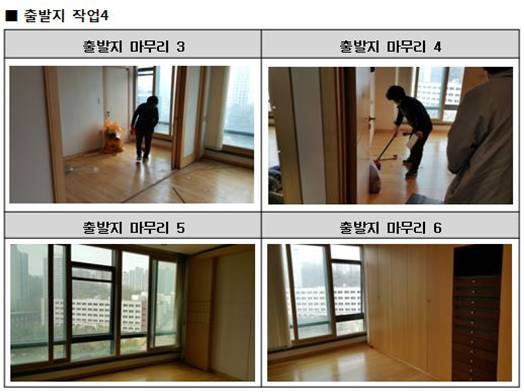 오케이명품이사 대표 이미지