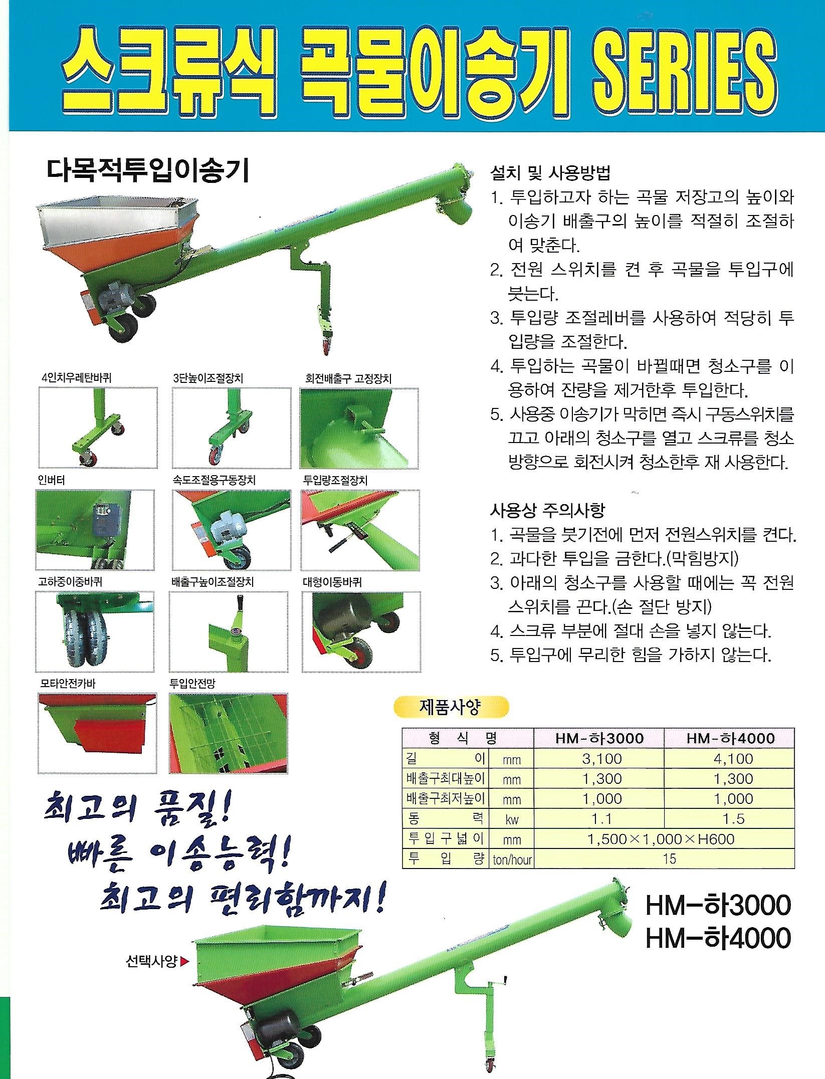 신흥A/S센터