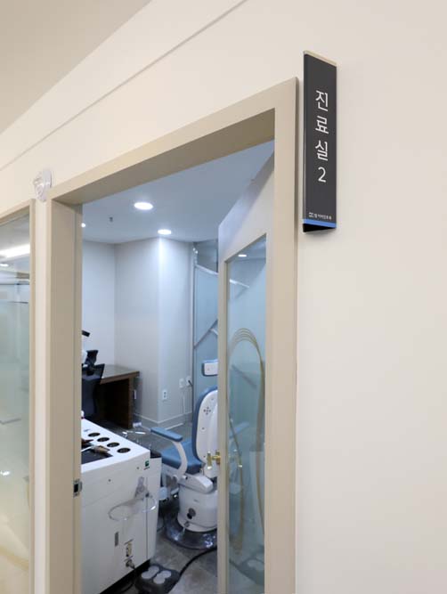 참이비인후과 대표 이미지