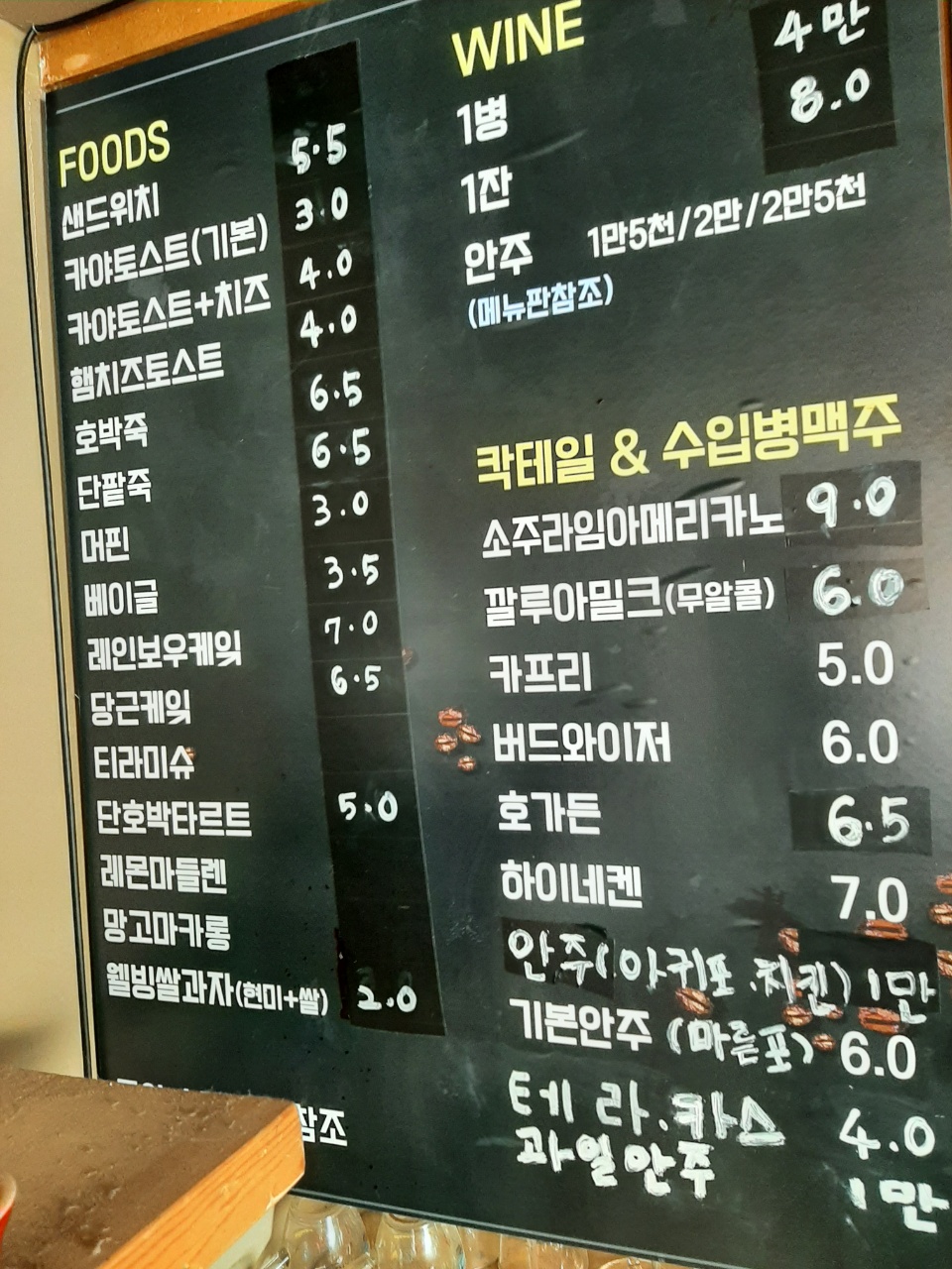 카페림